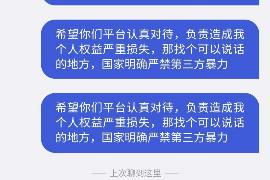 石狮如何避免债务纠纷？专业追讨公司教您应对之策