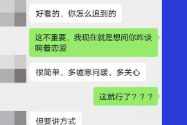 石狮遇到恶意拖欠？专业追讨公司帮您解决烦恼